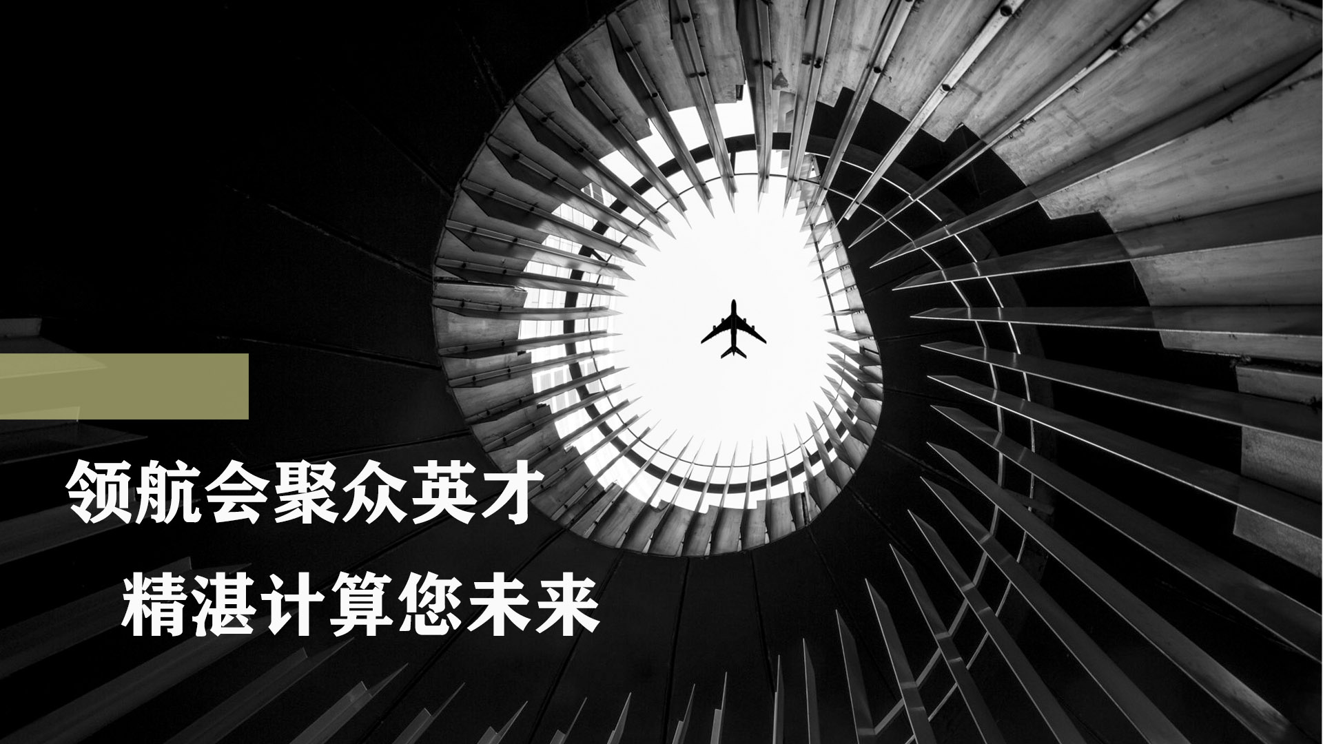 银行转私账进五百多万会查吗,公转私转账多少就会被银行查