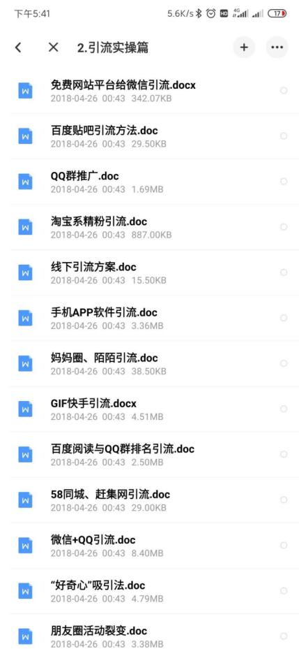 品牌霸屏推广战略之百度百科创建/品牌百科参考资料准备