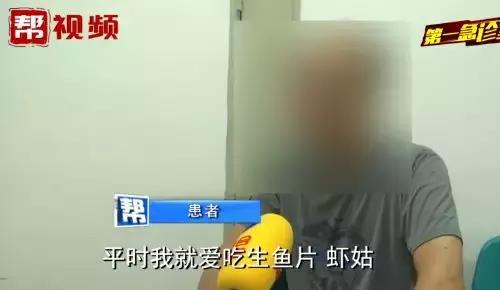 可怕男子高烧10天肝脏惊现寄生虫,男子高烧10天肝脏发现寄生虫