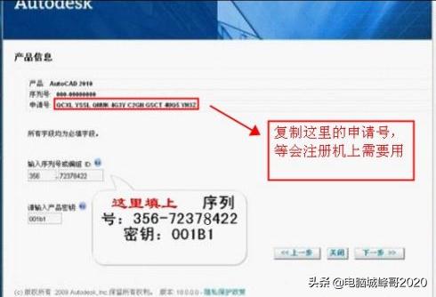 电脑怎么安装cad2005,cad2010的安装步骤详细图解