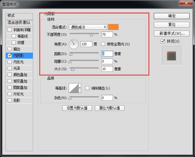 鍗冪Η椋庡绾稿埗浣減s,ps璁捐榛戠櫧澹佺焊