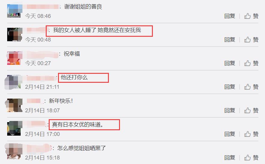 林志玲淤青,林志玲被曝新消息