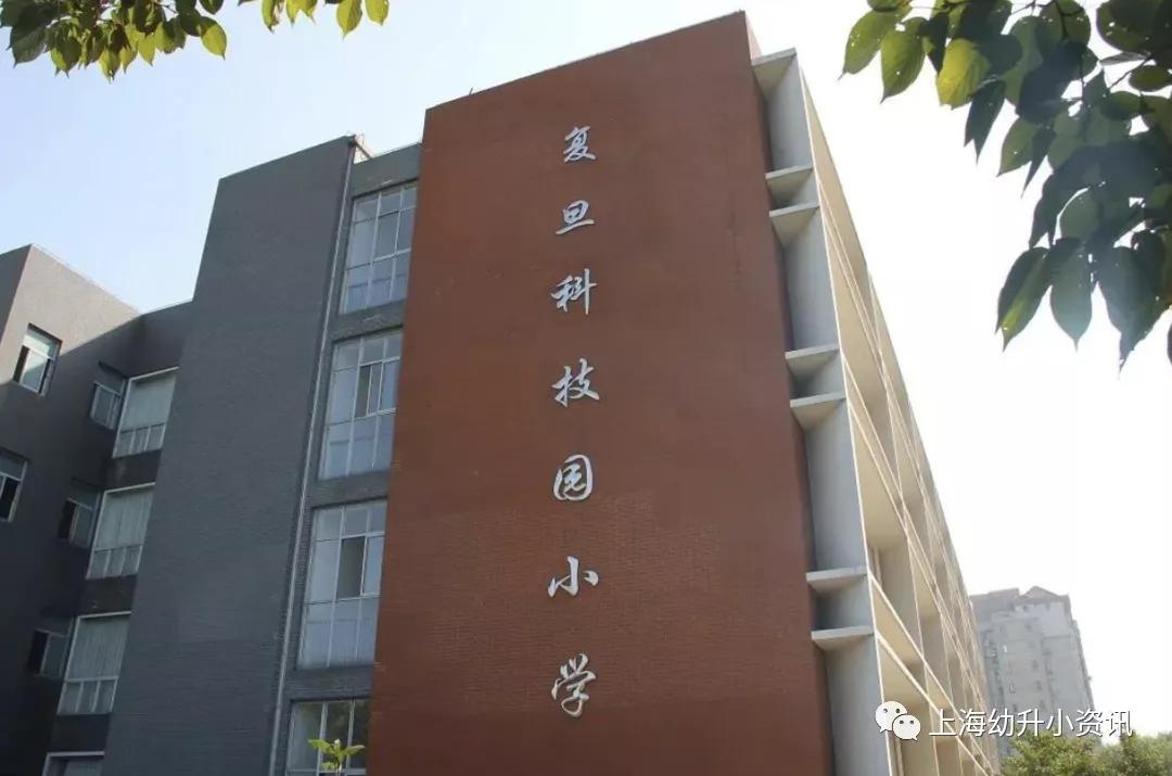 报出生优先！上海这所黑马小学对口初中超好！今年入户2月就能进