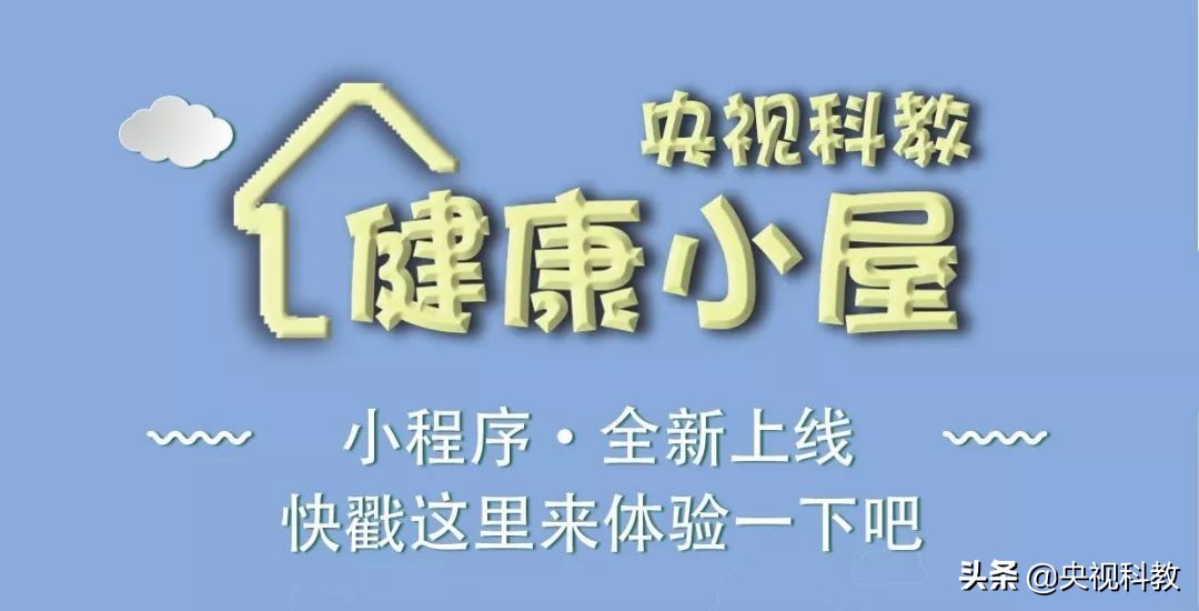 中医三招治干眼！易操作、效果快，快来试一下