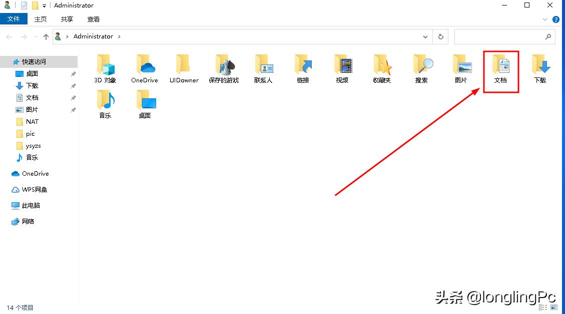 c盘空间不足怎么办扩大c分区,win10怎么扩大c盘空间分区