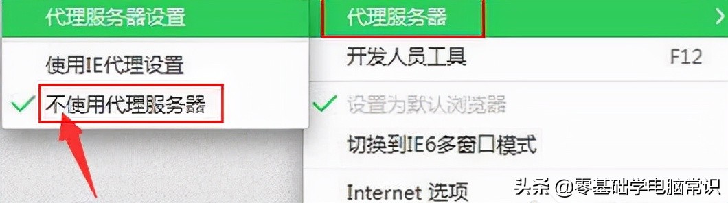 nginx502错误怎么解决,打开网页出现502bad怎么解决