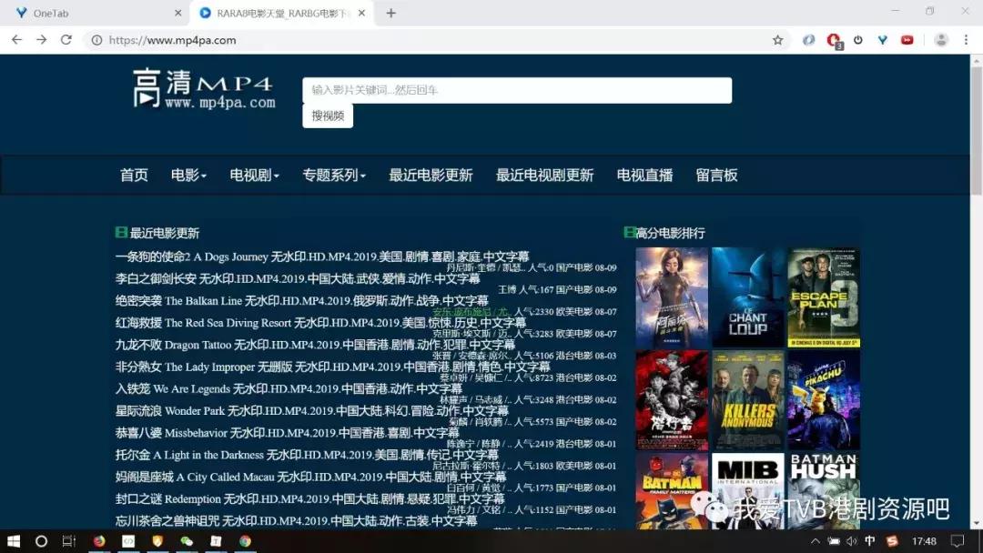 影视网站推荐高质量,影视网站推荐高画质无水印