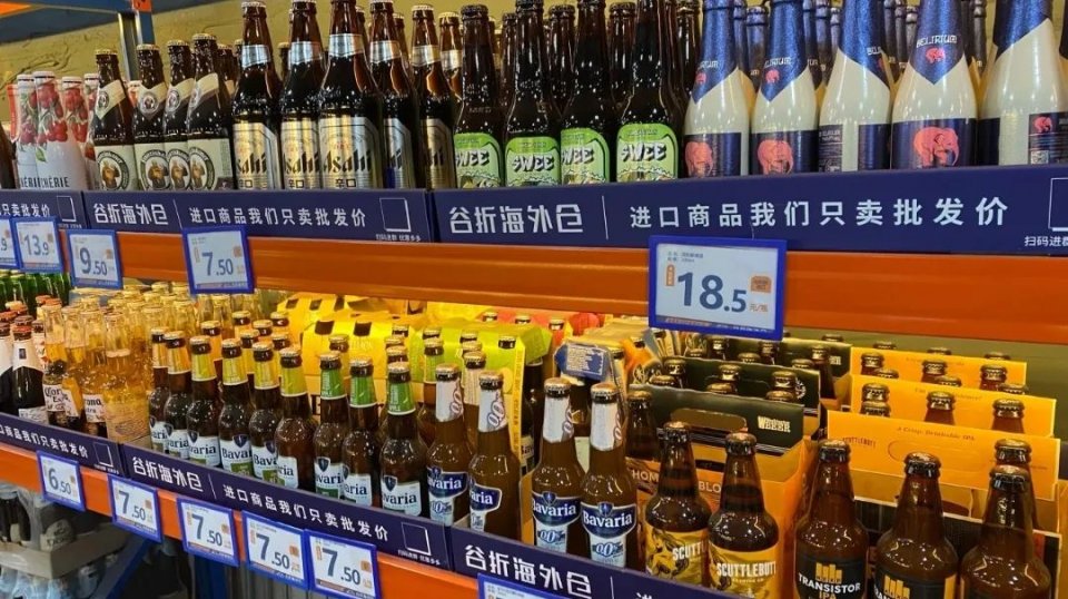 沈阳新开的仓储式购物超市,沈阳仓储式超市