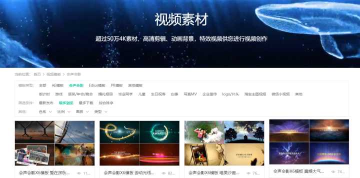 高清视频素材网站想要你就来