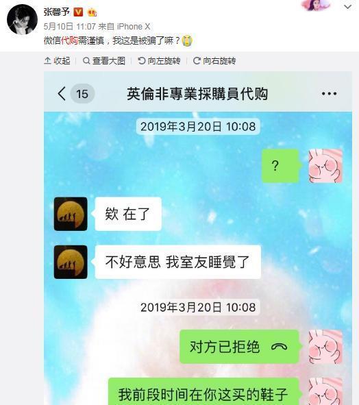 张馨予晒出家里的鞋,张馨予所有的同款东西