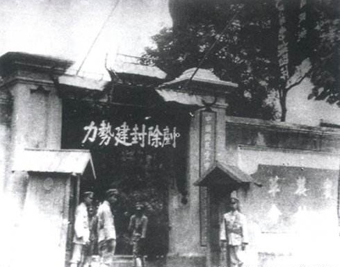 他曾加入国民*党**,却在临刑前不断高呼:“中国*产党共**万岁!”