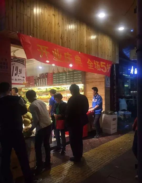 水果店扎堆开,水果店最大的难点在哪里