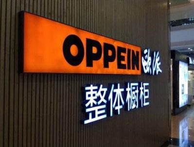 改善型刚需需求,改善型需求首选门窗