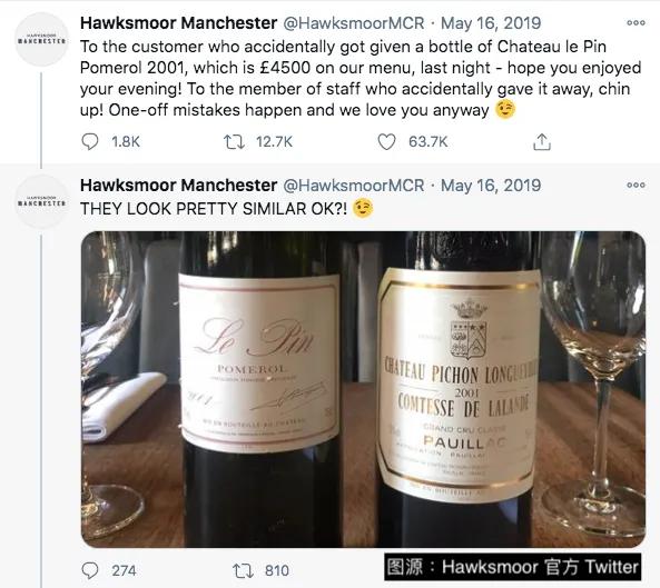 付2000竟然喝到瓶5万块的里鹏红酒？