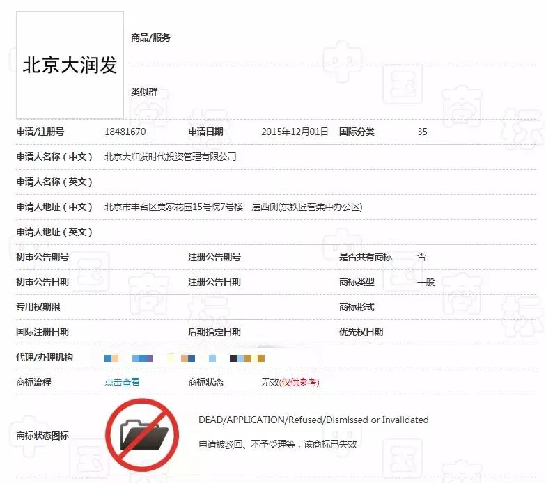 鐭ョ櫨宸濇敞鍐屽晢鏍囪繕鍙互鐢ㄥ悧,鐭ョ櫨宸濅笓鍒╀細琚妱琚悧