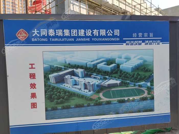 大同二中集团分校规划,新建大同六中分校