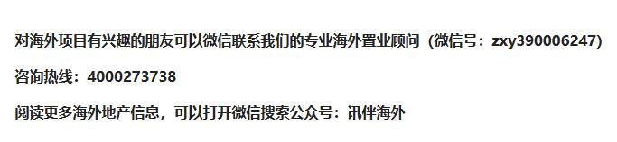 泰国精英签证普通计划和顶级计划,泰国精英签证能免签哪些国家