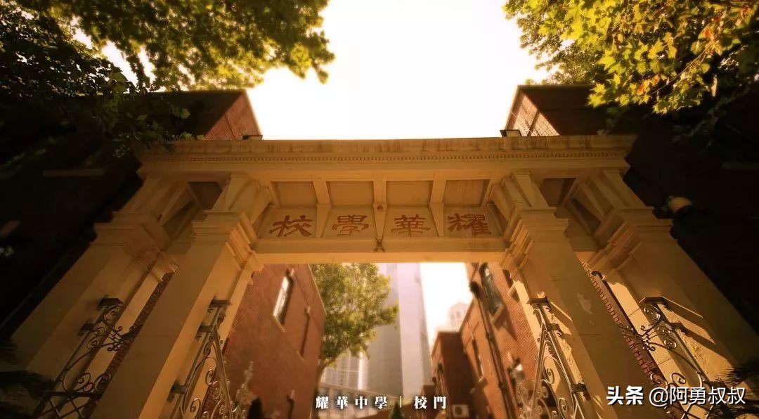 天津市耀华中学怎样,天津市和平区耀华中学