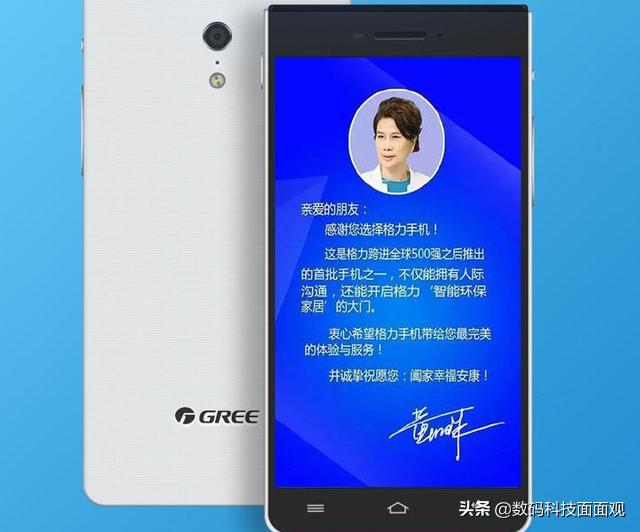 格力大松g7手机系统,格力大松5g手机真实体验