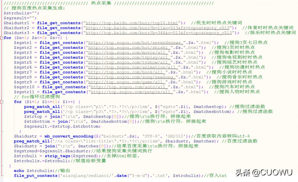 泛目录如何快速提高排名,泛目录排名原理及讲解