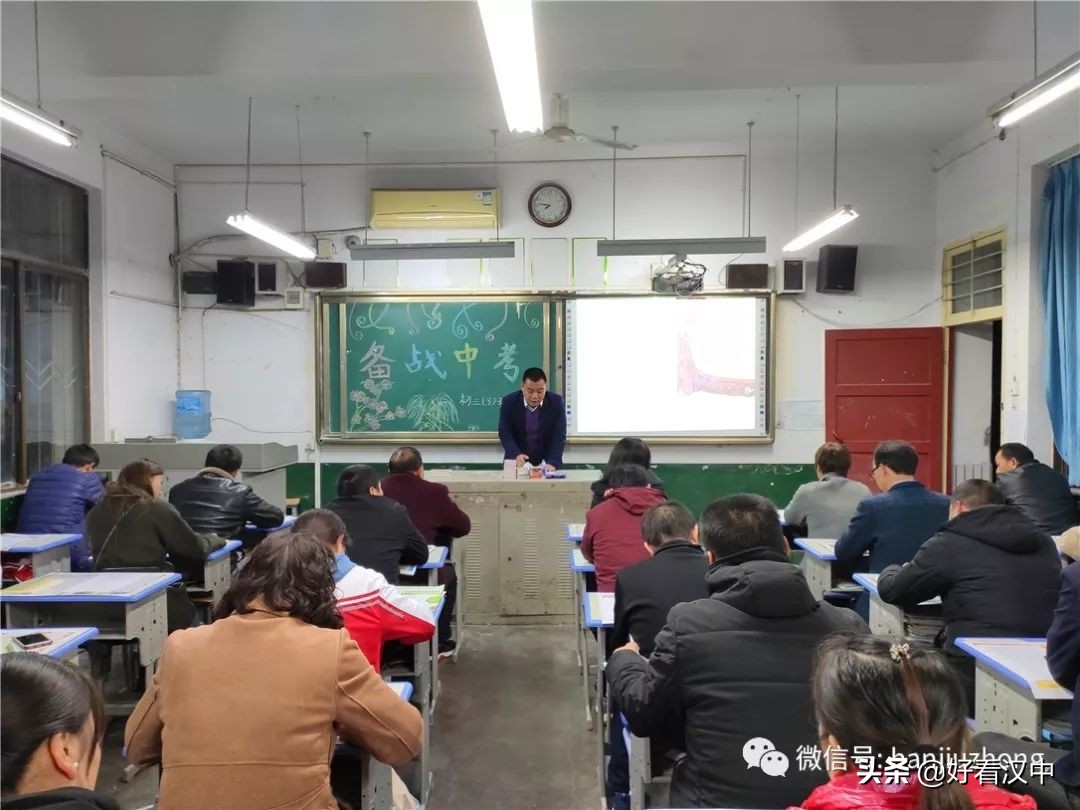 九年级家长会家长反馈,九中家长会现场