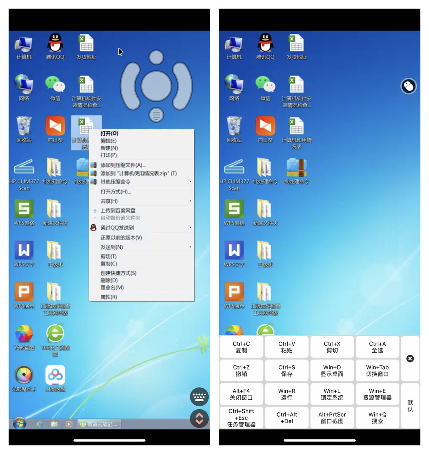 向日葵智能插座断电记忆,远程开机有必要用向日葵插座吗