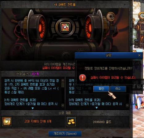 dnf没用的史诗套,dnf已经绝版的套装