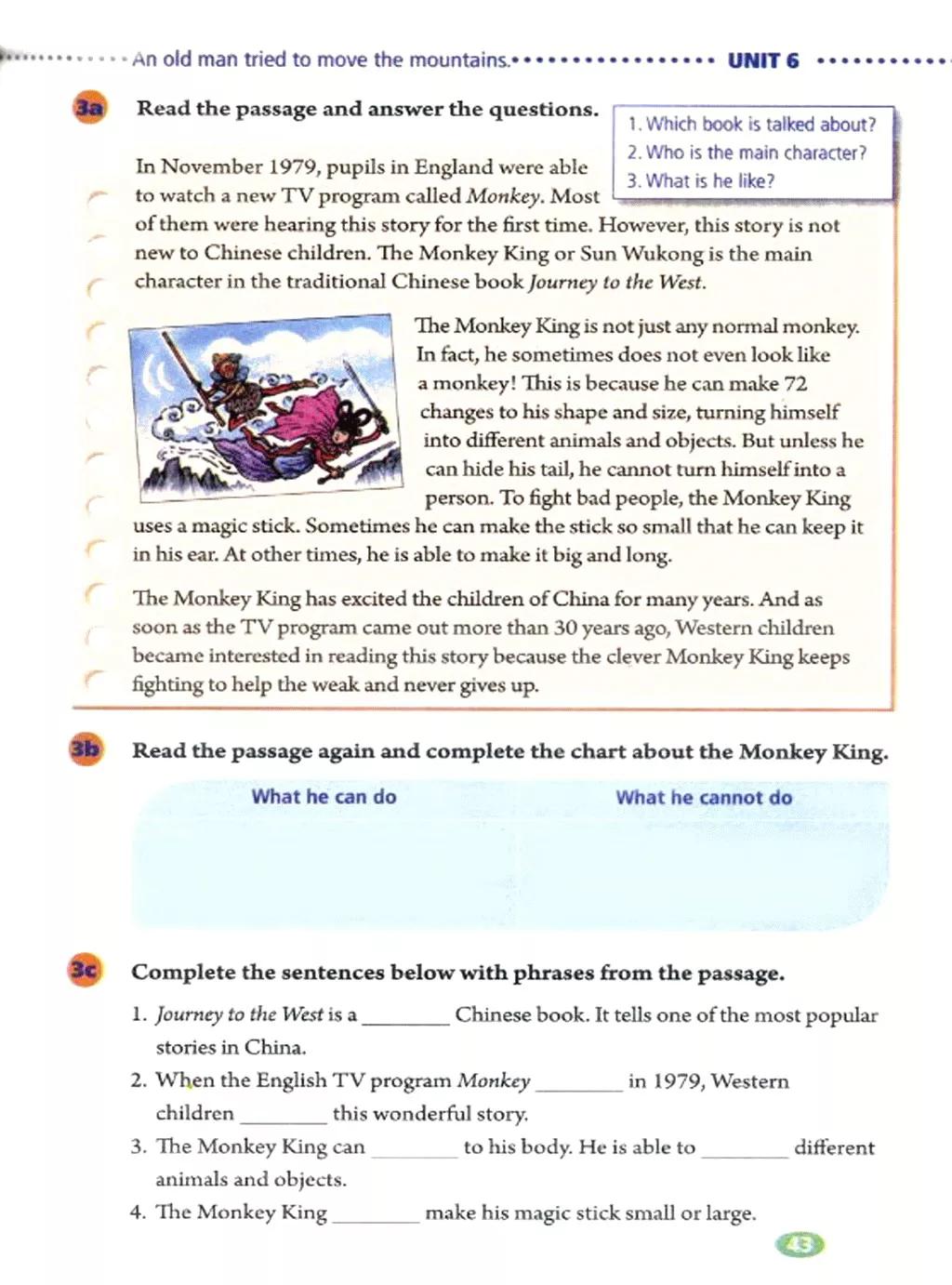 奇速英语小学生阅读,八年级下册英语原创新课堂电子版