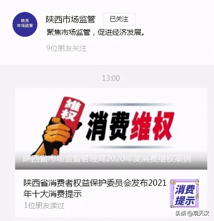 直播带货直播间装修推荐怎么写,直播带货直播间装修推荐