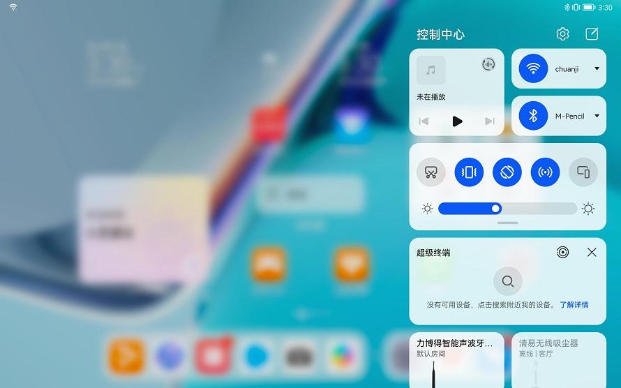 华为平板matepad11掉帧,华为平板matepad11评价