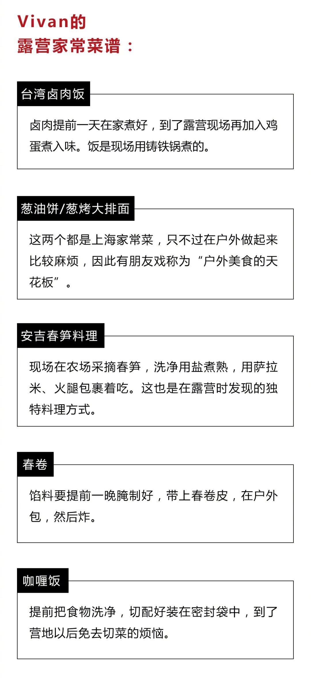 露营这阵风刮得太猛了,组团睡野地到底爽在哪里?