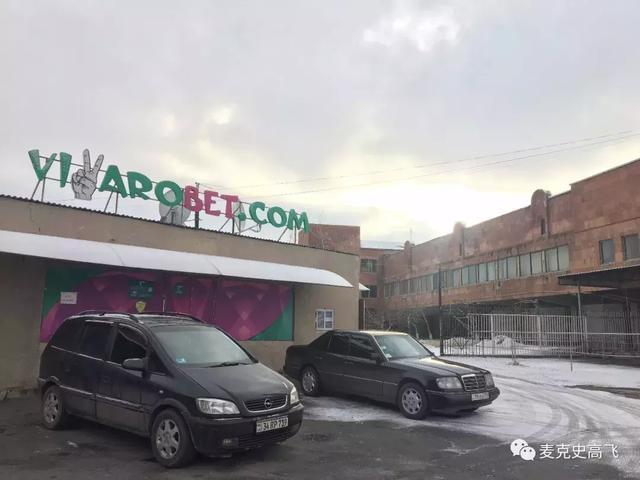 亚美尼亚入境中国免签可停留多久,亚美尼亚旅游免签吗