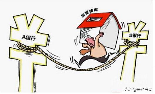 买房贷款审批前置怎么操作,贷款购房审批流程