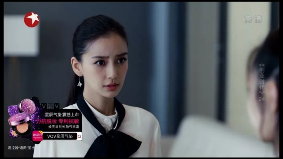 明星妆容教程轻欧美,杨颖妆容步骤