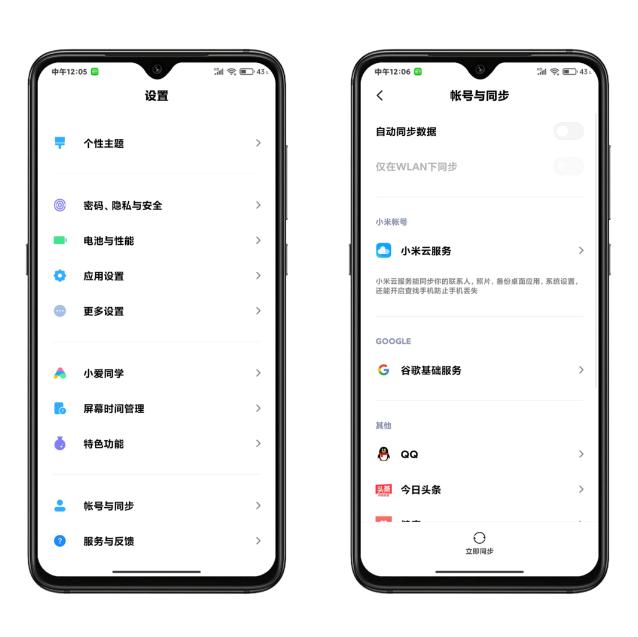小米手机miui优化要不要开启,小米手机miui优化要不要关