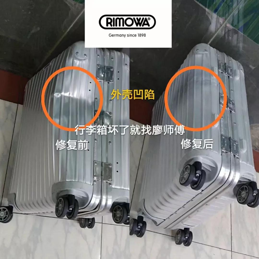 廖师傅专业维修行李箱包拉杆箱,廖师傅专业维修行李箱