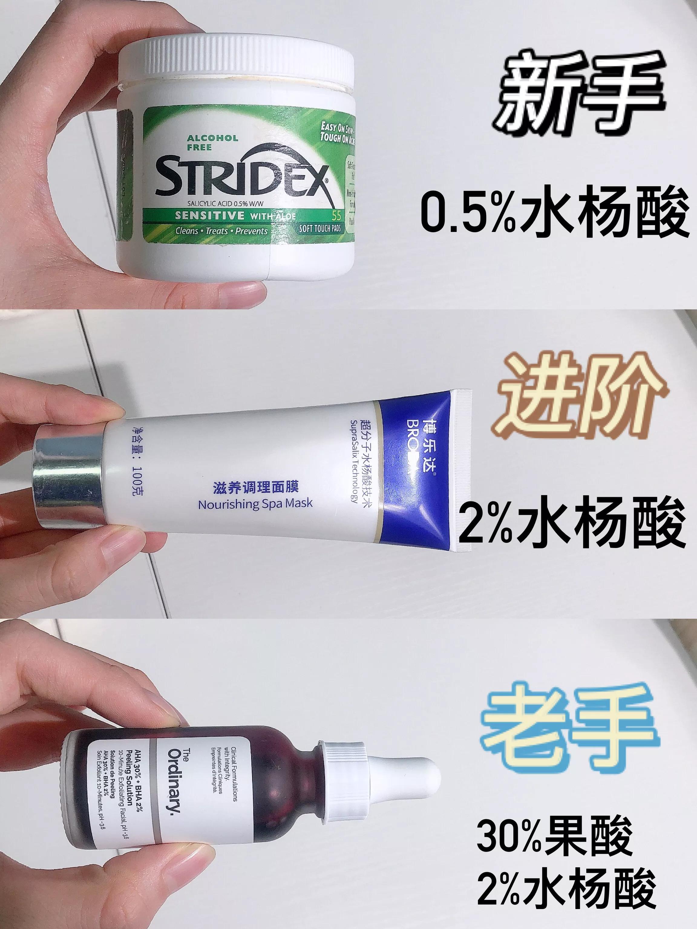 男士收缩毛孔精华液正确使用方法,男士细致毛孔控油精华