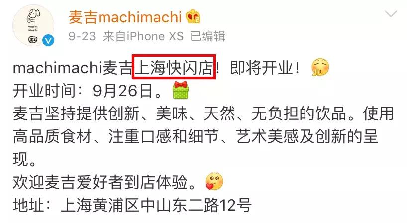 周杰伦的奶茶排队费,周杰伦600元一杯奶茶