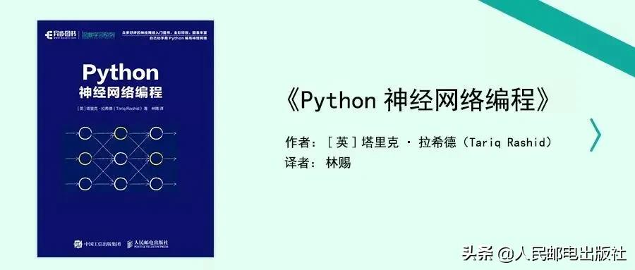 你的机器学习书单该更新了,我建议先看这16本