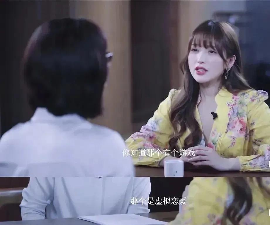 别一上来，就骂她恋爱脑