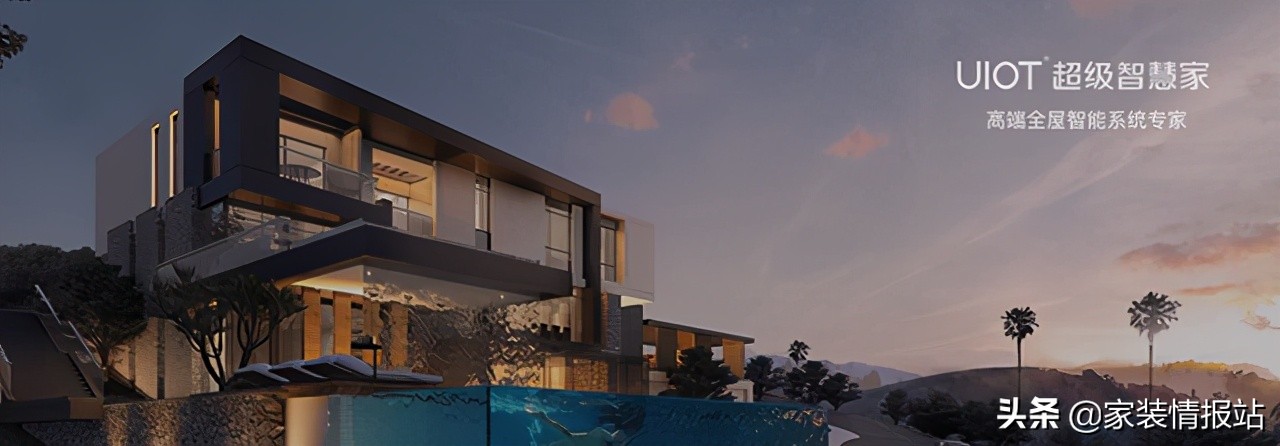 智造极致体验,全屋智能家居到底哪个优秀