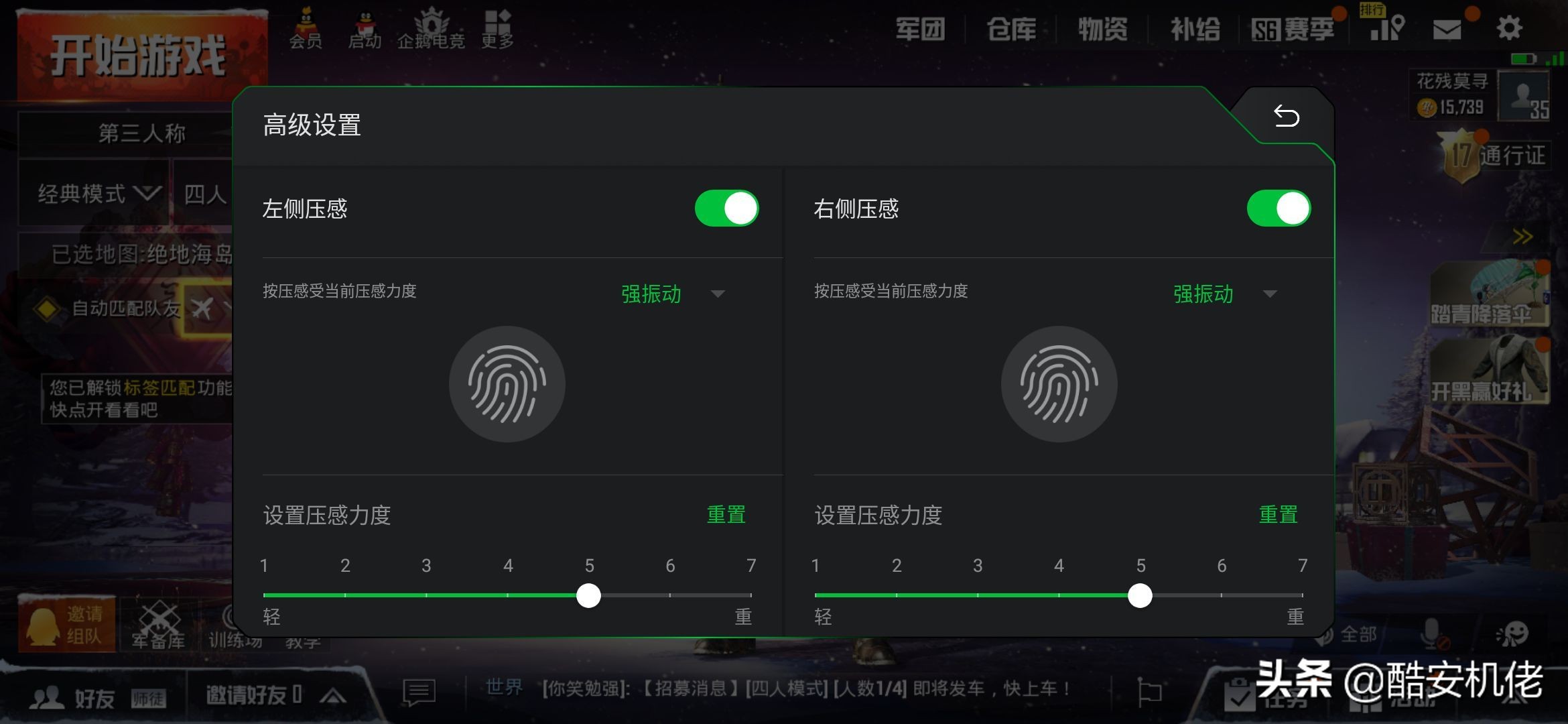 黑鲨游戏手机2pro游戏测评,黑鲨游戏手机2值得入手吗