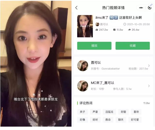 如何有效的掌握抖音流量密码,利用抖音新功能获取流量上热门