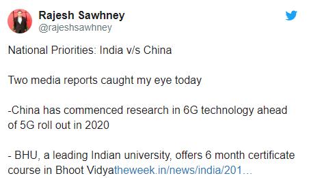 印度知名学府开课治“鬼上身”？网友：人家中国都开始研究6G了…