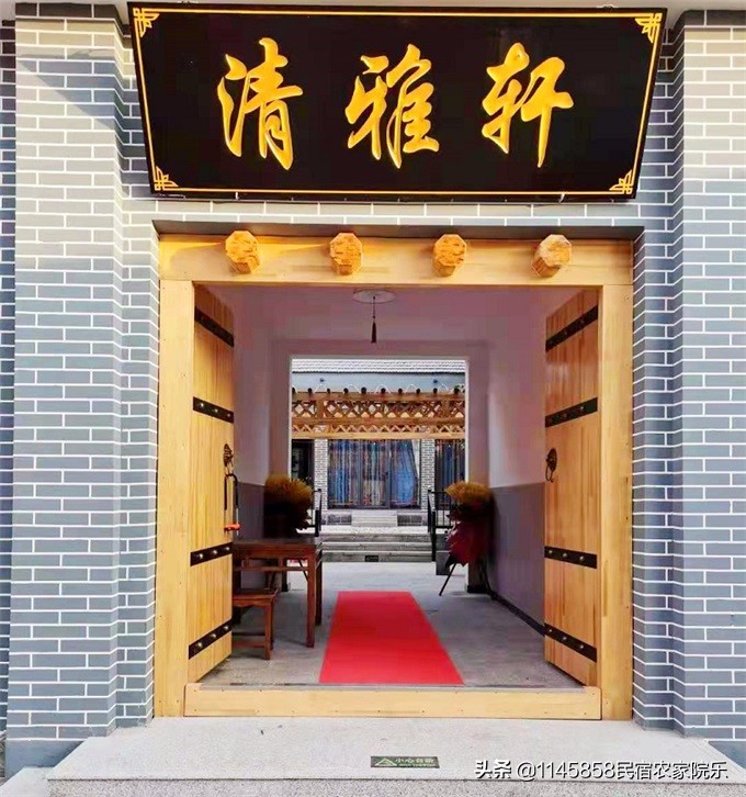 蓟州区清雅居民宿,蓟县静心小院民宿