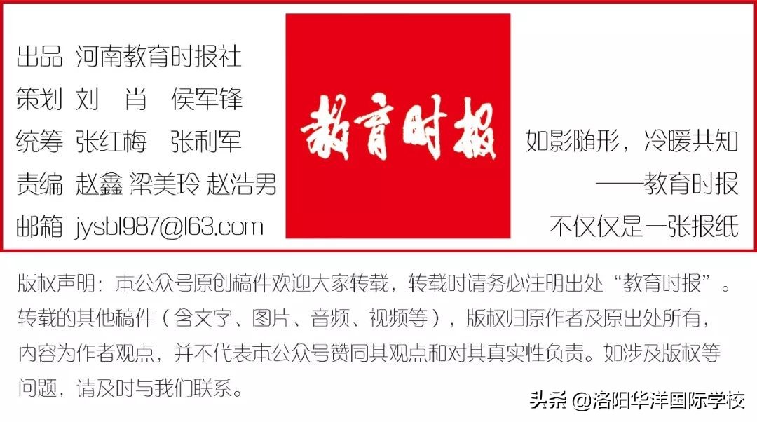 娲涢槼鍗庢磱鍥介檯瀛︽牎2021鎷涚敓璁″垝,娲涢槼鍗庢磱鍥介檯瀛︽牎2022骞磋繍鍔ㄤ細