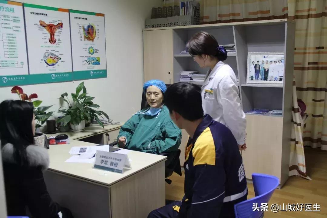 2019生殖健康与不孕不育医学新进展研讨会即将召开