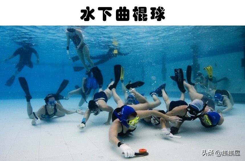 十项不太为人所知的体育运动,最容易上手的体育运动