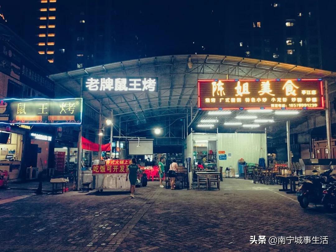 南宁大沙田的夜晚,南宁城市印象短视频