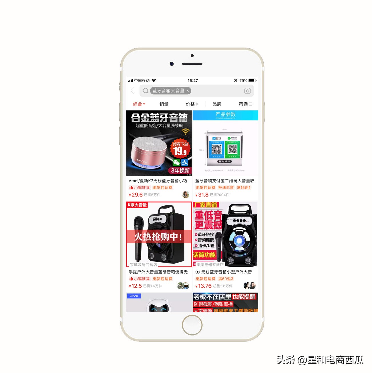 拼多多偏远地区包邮获取流量,拼多多不烧车怎么获取流量